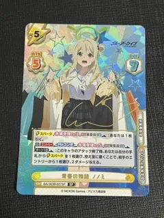 2026年最新】ノノミ spの人気アイテム - メルカリ