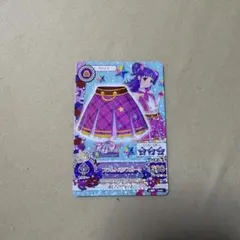 2026年最新】三ノ輪ヒカリ カードの人気アイテム - メルカリ