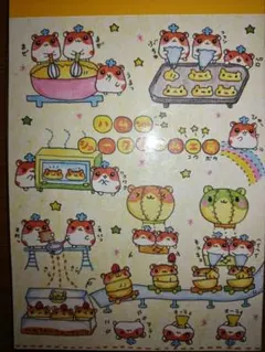 2026年最新】ハムちゃん工房の人気アイテム - メルカリ