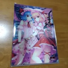 2026年最新】東方project クリアファイル レミリアの人気アイテム