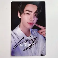 2026年最新】ソンフンサインの人気アイテム - メルカリ