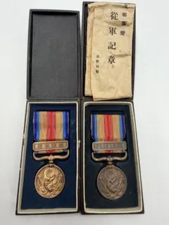 2026年最新】勲章コレクションの人気アイテム - メルカリ