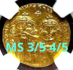 ビザンチン帝国 1/3ソリダス 金貨 英雄コンスタンティノス4世