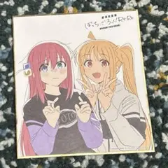 2026年最新】ぼざろ 色紙の人気アイテム - メルカリ