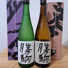 2026年最新】勝駒 大吟醸 720mlの人気アイテム - メルカリ