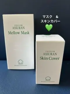 2026年最新】アシュラン スキンカバーの人気アイテム - メルカリ