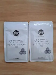 2026年最新】マウスクリーンパウダーの人気アイテム - メルカリ
