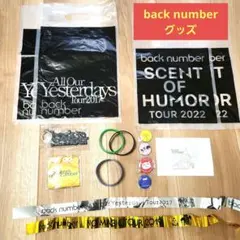 2026年最新】back number 銀テープの人気アイテム - メルカリ