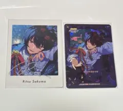 2026年最新】朔間凛月 ぱしゃっつ 笑門来福の人気アイテム - メルカリ