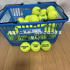 2026年最新】テニスボール カゴの人気アイテム - メルカリ