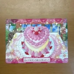2026年最新】夢色パティシエールマイスイーツカードの人気アイテム