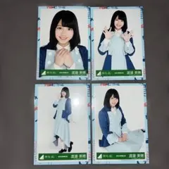 2026年最新】日向坂46 生写真 渡邉美穂の人気アイテム - メルカリ