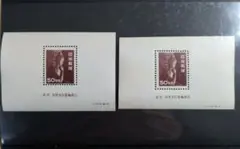 2026年最新】切手中宮寺菩薩像の人気アイテム - メルカリ