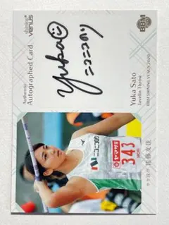 2026年最新】シャイニングヴィーナス 直筆の人気アイテム - メルカリ