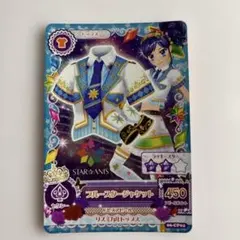 2026年最新】スターアニス アイカツカードの人気アイテム - メルカリ