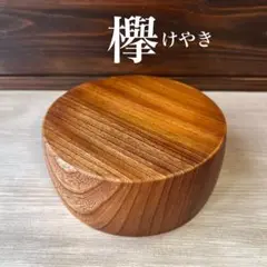 2026年最新】欅 花台の人気アイテム - メルカリ