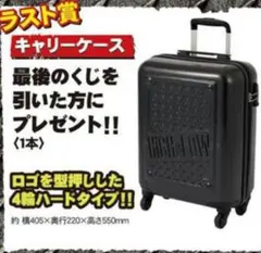 2026年最新】エンタメくじ キャリーの人気アイテム - メルカリ