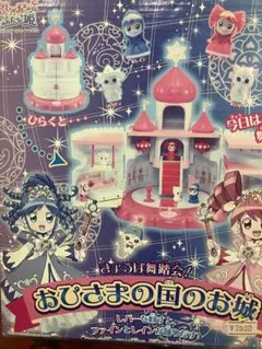 2026年最新】ふしぎ星のふたご姫 コンパクトの人気アイテム - メルカリ