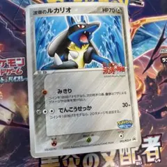 2026年最新】ミュウと波導の勇者ルカリオ カードの人気アイテム - メルカリ