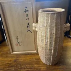 2026年最新】波多野善蔵の人気アイテム - メルカリ