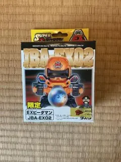 2026年最新】ビーダマン JBA-EX01の人気アイテム - メルカリ