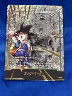 2026年最新】悟空jrの人気アイテム - メルカリ