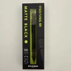 2026年最新】プロユース171の人気アイテム - メルカリ