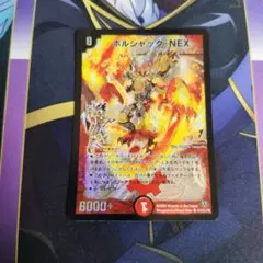 2026年最新】ボルシャックNEXシークレットの人気アイテム - メルカリ