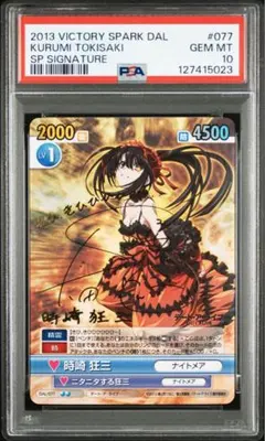 2026年最新】ヴィクトリースパーク サインの人気アイテム - メルカリ