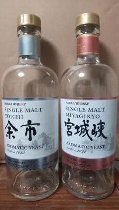 2026年最新】余市 アロマティックイーストの人気アイテム - メルカリ