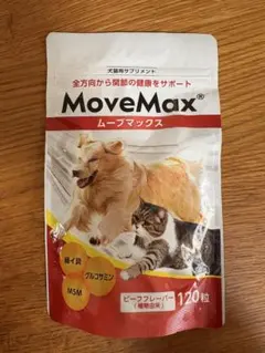 2026年最新】ムーブマックス 犬の人気アイテム - メルカリ