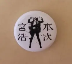 2026年最新】ライジング サン 缶バッチの人気アイテム - メルカリ