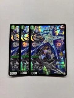 2026年最新】タイクタイソンズ プロモの人気アイテム - メルカリ