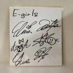 2026年最新】サイン入り E-GIRLSの人気アイテム - メルカリ