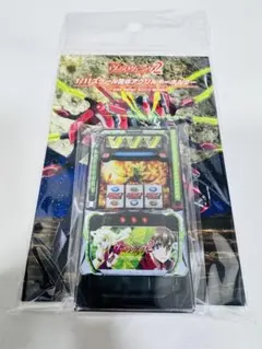 2026年最新】ヴァルヴレイヴ キーホルダーの人気アイテム - メルカリ