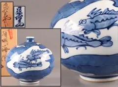 2026年最新】館林源右衛門の人気アイテム - メルカリ