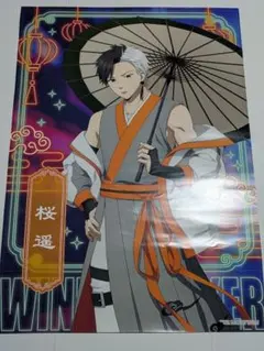 2026年最新】ウィンドブレーカー桜遥の人気アイテム - メルカリ