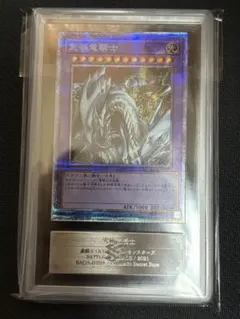 2026年最新】究極竜騎士 arsの人気アイテム - メルカリ