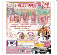 2026年最新】わたしはカードキャプターさくら（封印の杖）の人気