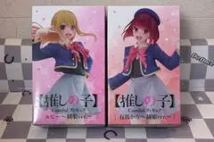 2026年最新】Coreful フィギュア 有馬かな 制服ver.の人気アイテム