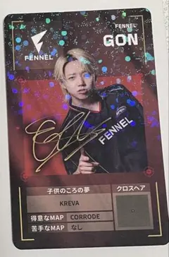 2026年最新】gonの人気アイテム - メルカリ