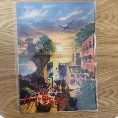 2026年最新】ゲド ポスターの人気アイテム - メルカリ