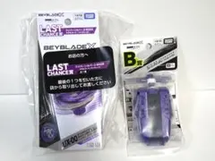 2026年最新】wyvernの人気アイテム - メルカリ