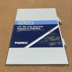 2026年最新】TOMIX 90002の人気アイテム - メルカリ