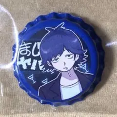 2026年最新】鬱先生 グッズの人気アイテム - メルカリ