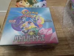 2026年最新】バトルパートナーズ box 未開封の人気アイテム - メルカリ