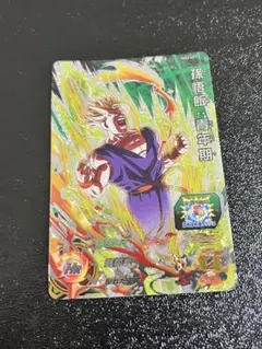 2026年最新】孫悟飯青年期 cpの人気アイテム - メルカリ