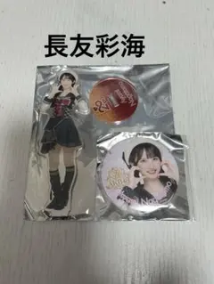 2026年最新】武道館 akb48の人気アイテム - メルカリ