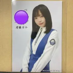 2026年最新】平尾帆夏 サインの人気アイテム - メルカリ