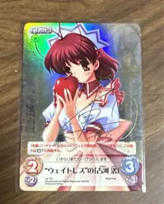 2026年最新】古河渚 サインの人気アイテム - メルカリ